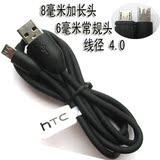 专业批发HTC小米三星联想安卓智能手机万能USB数据线micro充电线