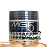 日本正品代购 资生堂MG5绿茶男士保湿面霜50ml 清爽细腻 抗氧化