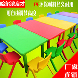 幼儿园宝宝儿童塑料写字桌椅组合套装批发学生桌小孩作业学习桌椅