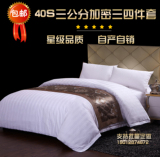 宾馆酒店床上用品白色全棉40支加密床品1.5米床单式三四件套纯棉