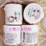 日本代购直邮新版豆腐盛田屋 豆乳豆腐乳酪面膜150g 美白保湿祛斑