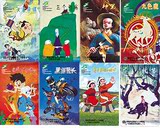 上海交通卡 纪念卡 J04-15 中国电影110周年 美术电影（全新）