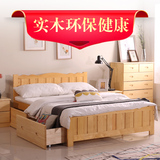 全实木单人床1米成人双人1.5 1.8米床类现代 简约特价松木床1.2米