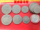 外国硬币 南美玻利维亚1991年1诺、50、10生丁套币 一套3枚 罕见