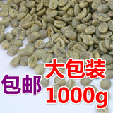 印度尼西亚GAYO产区曼特宁咖啡生豆G1苏门答腊生咖啡豆1000g