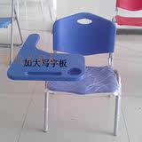 特价培训课桌椅培训椅带大写字板新闻椅子学生专用特大写字板椅子