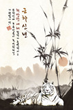 667印刷制品海报展板素材299国画竹子字画