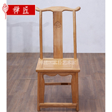 禅匠老榆木免漆长椅子现代中式靠背餐桌椅实木雕花官帽椅禅意家具