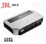 美国JBL音频信号处理器MS-8汽车音响改装8声道数字处理器数字功放