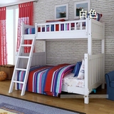 美式乡村实木高低床上下铺儿童母子床成人双层床1.2 1.35 1.5米