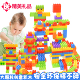 儿童早教拼插益智玩具塑料 大颗粒拼装积木玩具3-6周岁 男孩女孩