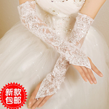 新娘婚纱蕾丝手套结婚勾露指手套白色蕾丝长款显瘦婚礼夏季手套