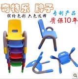 奇特乐正品幼儿椅儿童靠背小椅子宝宝小凳子幼儿园桌椅带扶手