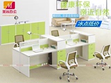 上海办公家具4人位办公桌职员桌6人员工位电脑桌2人员工工作桌椅