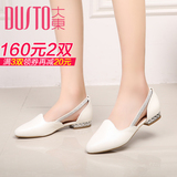 大东2016春季新款韩版低跟方跟平底时尚水钻女鞋单鞋DW16C2173A