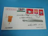 实寄封 1992-1猴票 2009-21兰州大学  邮政局2008鼠年2.4元邮资封