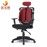 达宝利韩国DSP帝雅电脑椅人体工学椅双背椅升降扶手办公椅特价