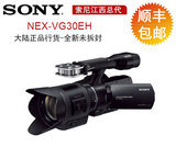Sony/索尼 NEX-VG30EH 18-200mm镜头 专业摄影机 高清摄像机 特价