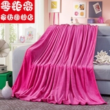 珊瑚绒法兰绒法莱绒床单单件枚红色简约时尚毛毯盖毯单双人床宿舍