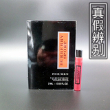 Burberry巴宝莉sport运动型动男士淡香水小样试管正品风格男1-2ml