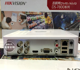 海康威视4路硬盘录像机 AHD同轴监控主机DVR DS-7104HGH-F1/N