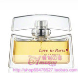 已停产只有几瓶， Nina Ricci 爱在巴黎 Love In Paris 香水 50ML