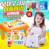 多功能宝宝游戏桌双面双语学习桌儿童彩色磁性画板电子琴益智玩具