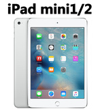 二手Apple/苹果 iPad mini WIFI 16GB 迷你2代越狱 插卡版4G版