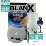 倍林斯/BLANX LED灯牙齿美白仪 速效去黄牙 冷光蓝光美牙仪神器