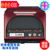 日本直送 东芝石窑球形蒸气微波炉烤箱ER-JD510