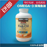 美国原装Kirkland柯可蓝可兰Fish Oil欧米伽3深海鱼油软胶囊400粒