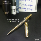 万宝龙笔 摩纳哥王妃凯莉银雕金属签字笔 宝珠笔MontBlanc钢笔