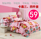 韩式床上用品四件套正品1.5m被套床单四件套蒙奇奇卡通三件套包邮