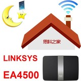 8-9成新现货美版LINKSYS思科EA4500双频千兆无线路由器N900WIFI