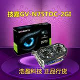Gigabyte/技嘉GV-N75TOC-2GI GTX750TI 2G游戏显卡 超频版
