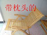 正品楠竹椅 躺椅睡椅宜家休闲折叠椅阳台午睡靠背椅可调节竹躺椅