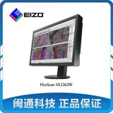江浙沪包邮 EIZO 艺卓 SX2262W 22寸液晶显示器 国行正品