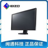 联强代理 艺卓EIZO FlexScan EV2736W-FS 27寸IPS面板液晶显示器
