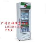 南凌冷柜LG-338 商用立式直冷冷藏 单温单门保鲜柜 家用冰柜特价