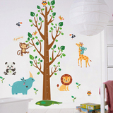超大卡通树身高墙贴卧室儿童房幼儿园装饰贴画量身高标尺贴可移除