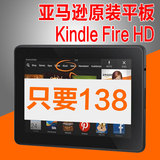 Amazon/亚马逊kindle fire hd电子书阅读器三代7寸HDX高清平板8.9