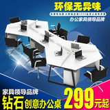 特价办公家具屏风工作位职员办公桌椅6人现代简易员工桌卡座工位