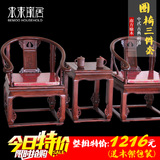 实木椅子中式明清复古仿红木款古典仿古家具#圈椅太师椅皇宫椅