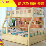 儿童床实木双层床上下铺床双层床高低床母子床架子床包邮松木家具