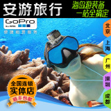出租GoPro HERO4 SILVER水下防水相机狗4摄像机浮潜潜水相机租赁