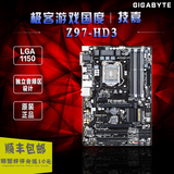 Gigabyte/技嘉 Z97-HD3 Z97主板 LGA1150 Z97全固态大板