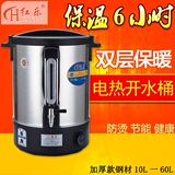 开水桶双层不锈钢电热保温桶奶茶桶烧水桶大容量商用开水机器正品