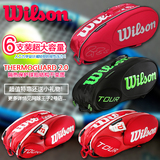 正品网球包威尔胜Wilson BLX Tour双肩网球包费德勒同款6支装球包