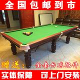 苏州新力台球桌/标准家用美式台球桌/台球乒乓球二合一/黑8台球桌