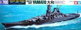 【雷鸟模型】田宫 31113 1:700 二战日本海军"大和"号战列舰